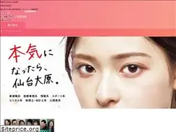 Sites similar to obs-sendai.ac.jp