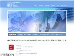 Sites similar to obs.co.jp