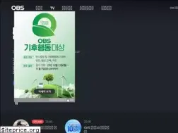 Sites similar to obs.co.kr