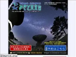 Sites similar to obs.jp