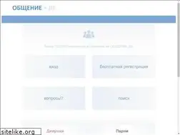 Sites similar to obschenie.de