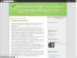 Sites similar to observatory-action.blogspot.com