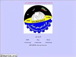 Sites similar to observatory.ir