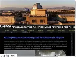 Sites similar to observatory.phys.uoa.gr