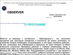 Sites similar to observer.pw