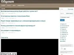 Sites similar to obshe.net