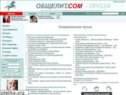 Sites similar to obshelit.com