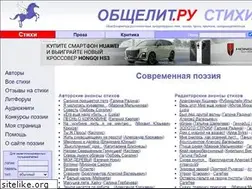 Sites similar to obshelit.ru