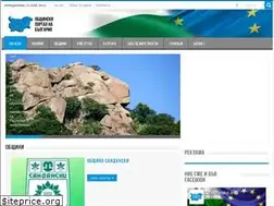 Sites similar to obshtinsko.info