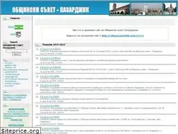 Sites similar to obspazardjik.com