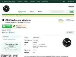 Sites similar to obsstudio.ru