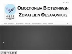 Sites similar to obsth.gr