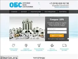 Sites similar to obstorg.ru