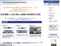Sites similar to obt-a.net