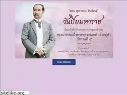 Sites similar to obt-bangsaotong.go.th
