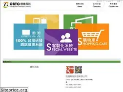 Sites similar to obtc.com.tw