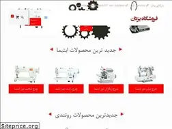 Sites similar to obteima.ir