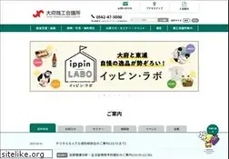 Sites similar to obu-cci.or.jp