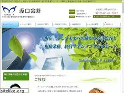 Sites similar to obu-cpa.jp