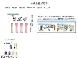 Sites similar to obu-kawaguchi.co.jp