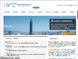 Sites similar to obu.com.tw