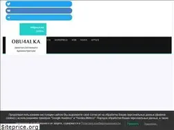 Sites similar to obu4alka.ru