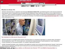 Sites similar to obuchenie-chpu.ru