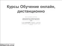 Sites similar to obuchenie.io