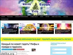 Sites similar to obucheniemagii.com