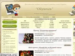 Sites similar to obuchonok.com.ua