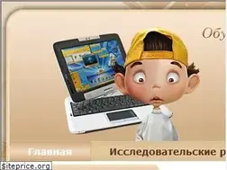 Sites similar to obuchonok.ru
