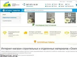 Sites similar to obud.com.ua