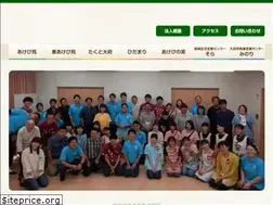 Sites similar to obufukushikai.com