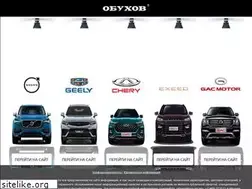 Sites similar to obuhov.ru