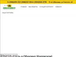Sites similar to obuhovka.dp.ua