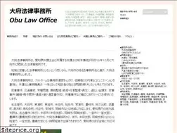 Sites similar to obulaw.jp