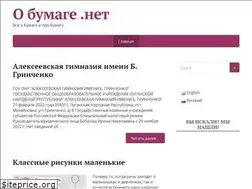Sites similar to obumage.net