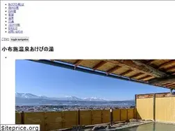 Sites similar to obuse-akebinoyu.co.jp