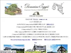 Sites similar to obusewinery.com