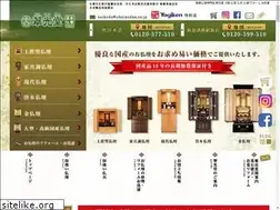 Sites similar to obutsudan.co.jp