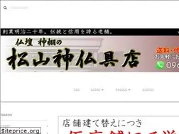 Sites similar to obutsudan.org