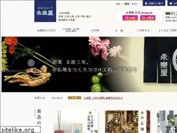 Sites similar to obutudan.co.jp