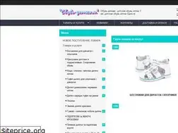 Sites similar to obuv-detkam.com