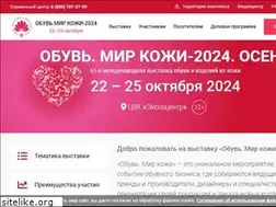 Sites similar to obuv-expo.ru