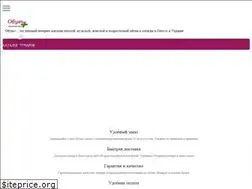 Sites similar to obuv-plus.com.ua