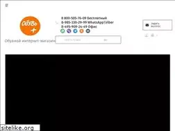 Sites similar to obuv-tut2000.ru