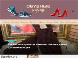 Sites similar to obuv.expert