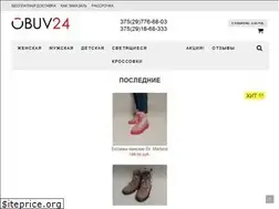 Sites similar to obuv24.by