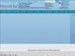 Sites similar to obuvayka.com.ua