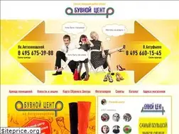 Sites similar to obuvcentr.ru